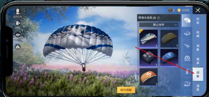 undefined