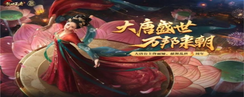 乱世王者体验服核多久