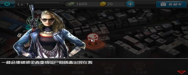 僵尸前线3d礼包码