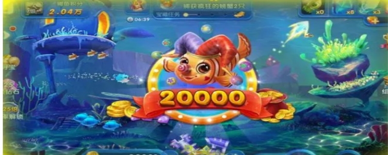 捕鱼来了怎么快速刷金币