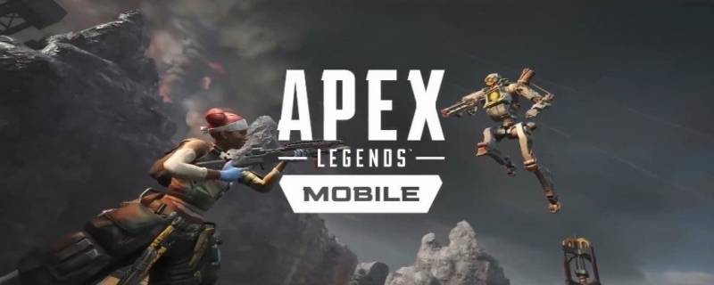 apex英雄手游上线时间