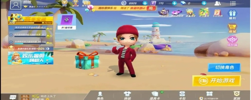 逃跑吧少年兑换码5月