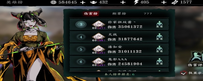 影之刃3魂40级绝影技能搭配