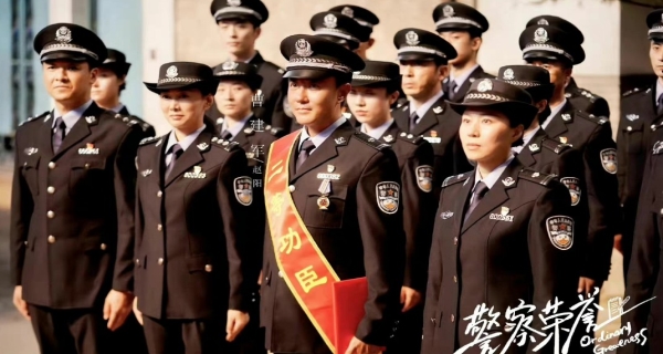 电视剧警察荣誉演员表