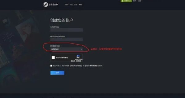 steam中国还能注册吗