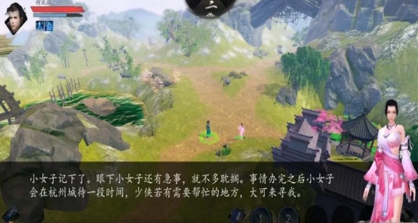 下一站江湖华山攻略