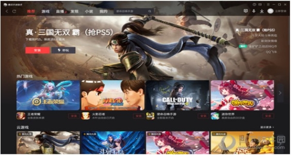 腾讯手游助手游戏下载失败怎么办